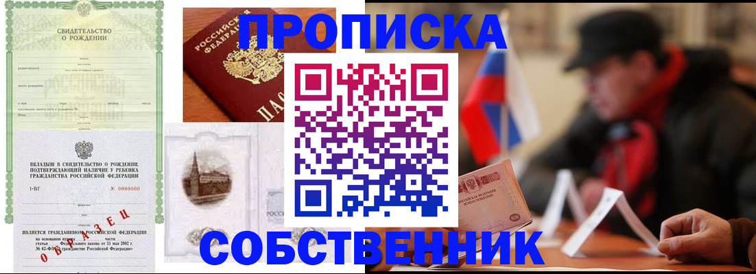 форма 3 в Завитинске